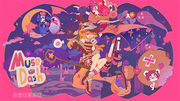 switch《喵斯快跑 Muse Dash》美版中文NSZ下载【含5.7.0补丁+2DLC】_0