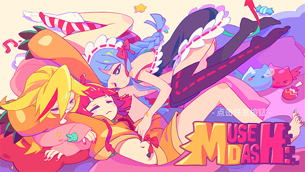 switch《喵斯快跑》美版中文NSZ下载5.5.0补丁+2DLC_0