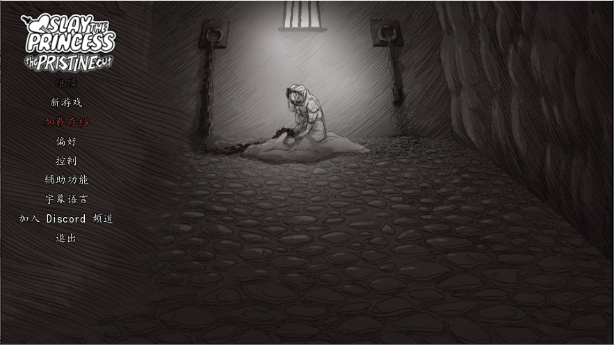 switch《杀死公主 原始剪辑版》美版中文NSZ下载【1.0.6+补丁】_0