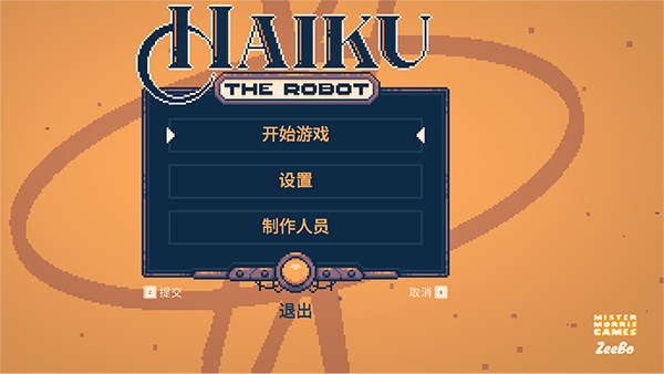 switch《机器人海酷 Haiku, the Robo》中文NSZ下载【含1.1.7补丁版】_0