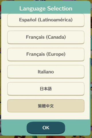 switch《动物森友会》[XCI]美中+2.07+3DLC整合版_0