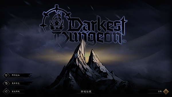 switch《暗黑地牢2》[NSZ]Darkest Dungeon II 美版中文+1.0.6补丁+2DLC_0