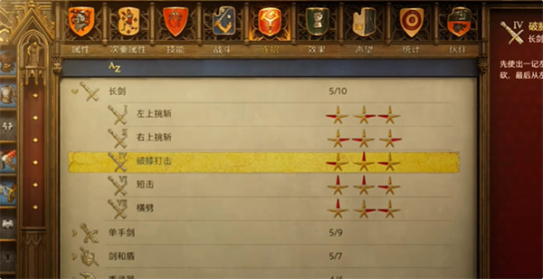 PC《天国：拯救2 – 黄金版(Kingdom Come: Deliverance II Gold Edition)》中文版下载v1.4.0(Steam),v1.3.28(GOG安装版)_5