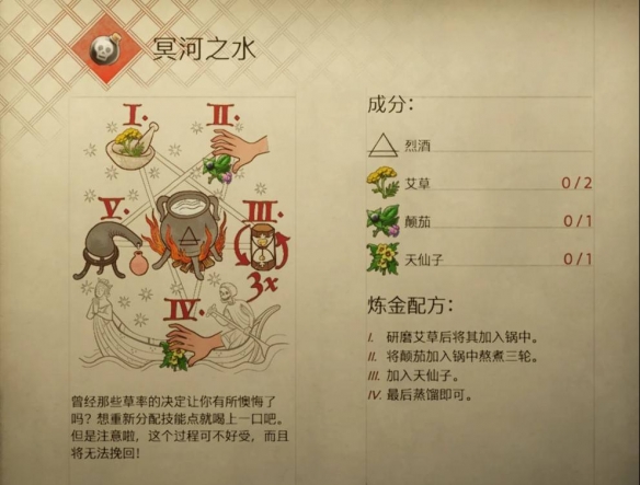 PC《天国：拯救2 – 黄金版(Kingdom Come: Deliverance II Gold Edition)》中文版下载v1.4.0(Steam),v1.3.28(GOG安装版)_15