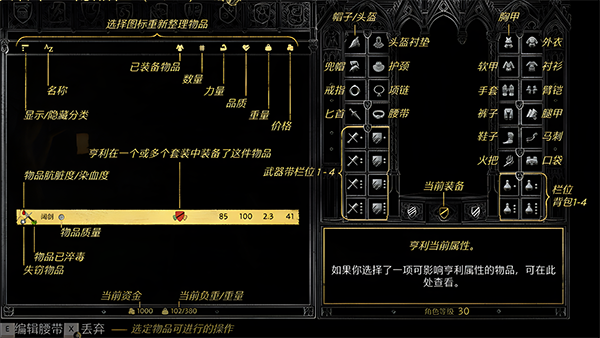 PC《天国：拯救2 – 黄金版(Kingdom Come: Deliverance II Gold Edition)》中文版下载v1.4.0(Steam),v1.3.28(GOG安装版)_8