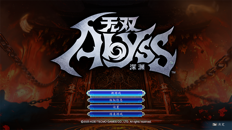 switch《无双深渊》美版中文NSZ下载1.4.2+升补+11DLC_0