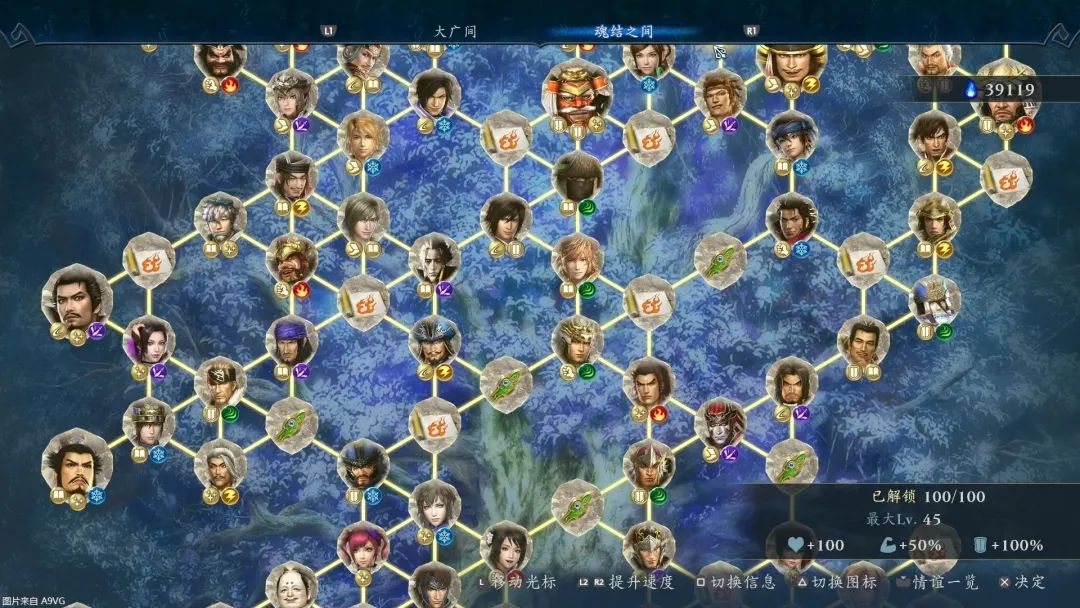 switch《无双深渊》美版中文NSZ下载1.4.2+升补+11DLC_7