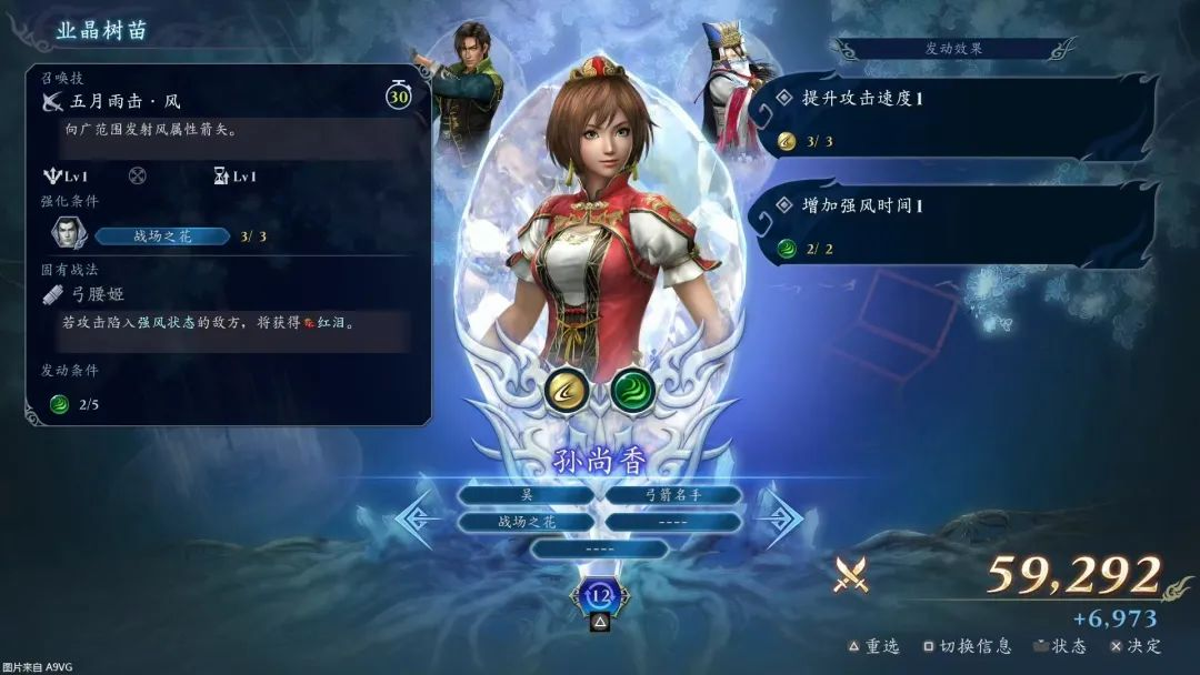 switch《无双深渊》美版中文NSZ下载1.4.2+升补+11DLC_6