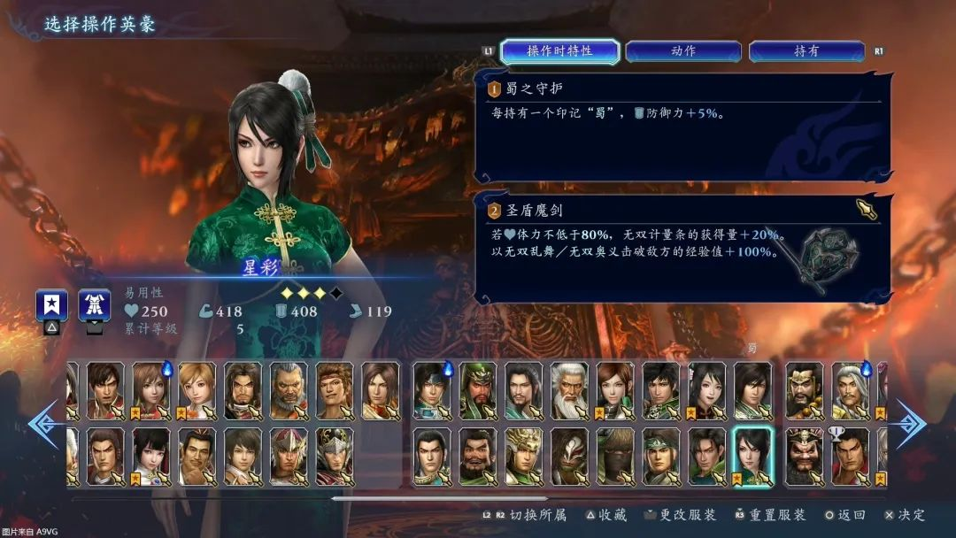 switch《无双深渊》美版中文NSZ下载1.4.2+升补+11DLC_3