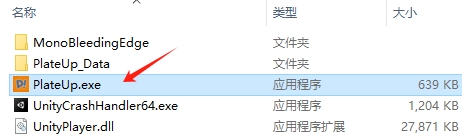 switch《速速上菜PlateUp》美版中文NSZ下载【含1.3.1补丁+1DLC】_1