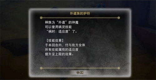 switch《真女神转生5复仇》港中[XCI整合]1.03补丁+7DLC整合版_5