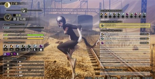 switch《真女神转生5复仇》港中[XCI整合]1.03补丁+7DLC整合版_4