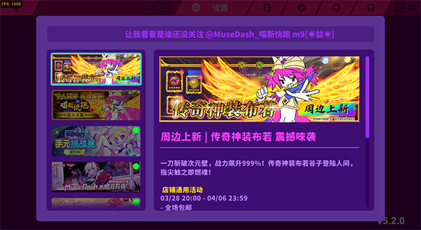 switch《喵斯快跑》美版中文NSZ下载【5.6.0+补丁+2DLC】_0