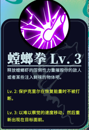 switch《蟹蟹寻宝奇遇》[NSZ]美版中文+1.1.100.2补丁_0