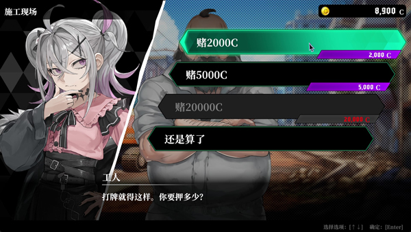 switch《深渊绝赌 千王处刑》美版中文NSZ下载1.0.4补丁+1DLC_6