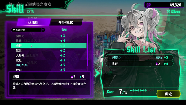 switch《深渊绝赌 千王处刑》美版中文NSZ下载1.0.4补丁+1DLC_3