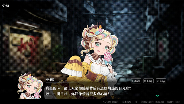 switch《深渊绝赌 千王处刑》美版中文NSZ下载1.0.4补丁+1DLC_7