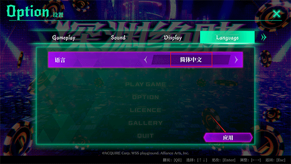 switch《深渊绝赌 千王处刑》美版中文NSZ下载1.0.4补丁+1DLC_1