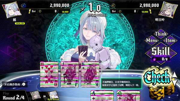 switch《深渊绝赌 千王处刑》美版中文NSZ下载1.0.4补丁+1DLC_5