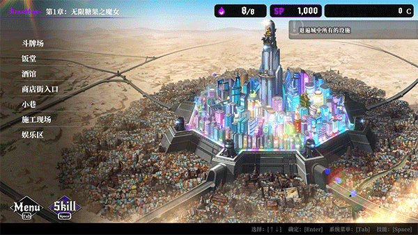 switch《深渊绝赌 千王处刑》美版中文NSZ下载1.0.4补丁+1DLC_0