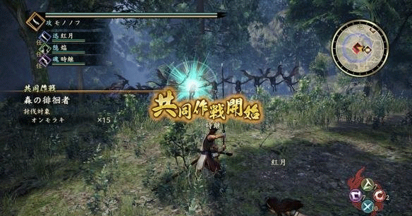PC《 讨鬼传2(Toukiden 2)》中文版下载v1.03_17