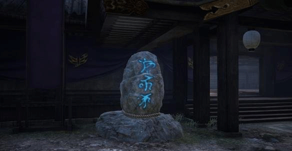 PC《 讨鬼传2(Toukiden 2)》中文版下载v1.03_9