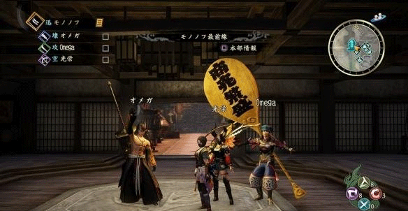 PC《 讨鬼传2(Toukiden 2)》中文版下载v1.03_10