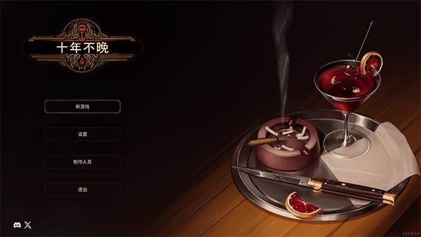 switch《十年不晚》美版中文NSZ下载1.0.1补丁_0