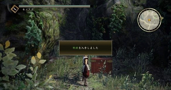 PC《 讨鬼传2(Toukiden 2)》中文版下载v1.03_13