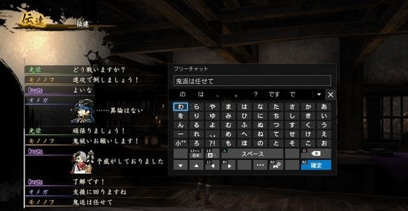 PC《 讨鬼传2(Toukiden 2)》中文版下载v1.03_11