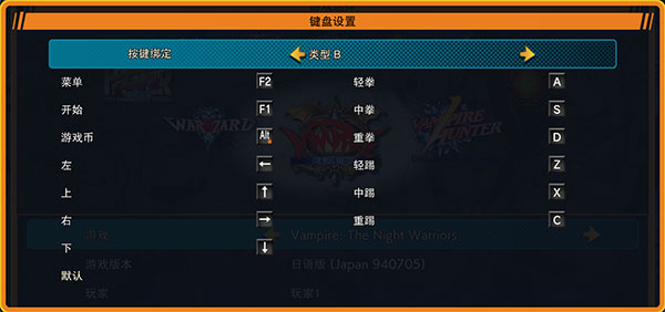 switch《卡普空格斗合集》美版中文NSZ下载1.0.3补丁+1DLC_6