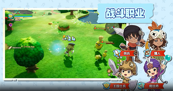 switch《幻想生活i 龙和偷取时间的少女》美版中文NSZ下载1.3.0补丁+2DLC_8