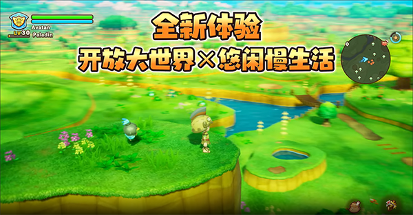 switch《幻想生活i 龙和偷取时间的少女》美版中文NSZ下载1.3.0补丁+2DLC_4