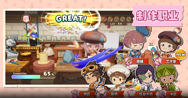 switch《幻想生活i 龙和偷取时间的少女》美版中文NSZ下载1.3.0补丁+2DLC_10