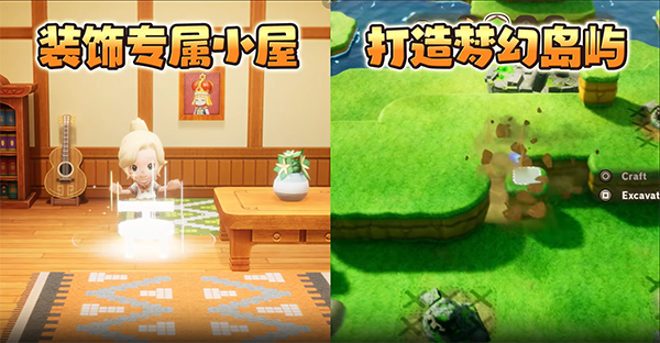 switch《幻想生活i 龙和偷取时间的少女》美版中文NSZ下载1.3.0补丁+2DLC_6