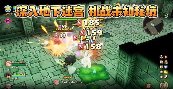 switch《幻想生活i 龙和偷取时间的少女》美版中文NSZ下载1.3.0补丁+2DLC_5