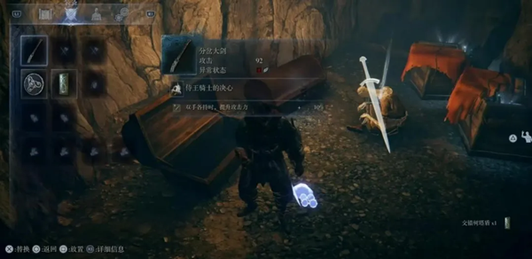 PS4【5.05】《艾尔登法环：黑夜君临(Elden Ring：Nightreign)》CUSA50617欧版中文PKG下载含V1.05 整合+降级补丁+1DLC+JSON_19