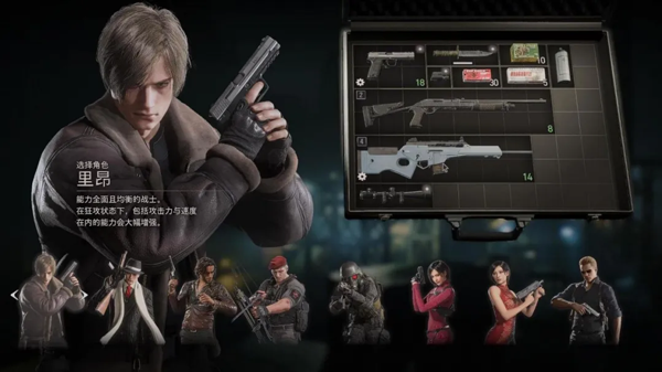 PS4【5.05】《艾尔登法环：黑夜君临(Elden Ring：Nightreign)》CUSA50617欧版中文PKG下载含V1.05 整合+降级补丁+1DLC+JSON_7