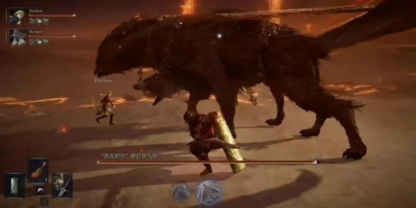 PS4【5.05】《艾尔登法环：黑夜君临(Elden Ring：Nightreign)》CUSA50617欧版中文PKG下载含V1.05 整合+降级补丁+1DLC+JSON_12