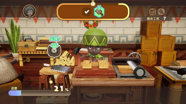 switch《幻想生活i 龙和偷取时间的少女》美版中文NSZ下载1.4.0补丁+3DLC_2