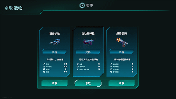 switch《代号 海洋守护者》美版中文NSZ下载1.0.3补丁_12