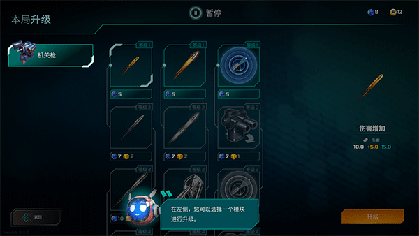 switch《代号 海洋守护者》美版中文NSZ下载1.0.3补丁_10