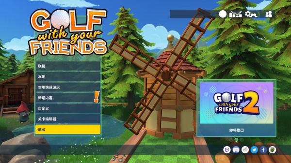 switch《和朋友们一起高尔夫》美版中文NSZ下载【1.0.15+补丁+17DLC】_0