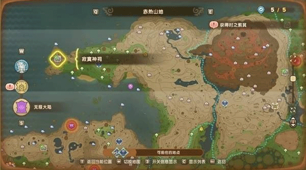 switch《幻想生活i 龙和偷取时间的少女》美版中文NSZ下载1.4.0补丁+3DLC_18