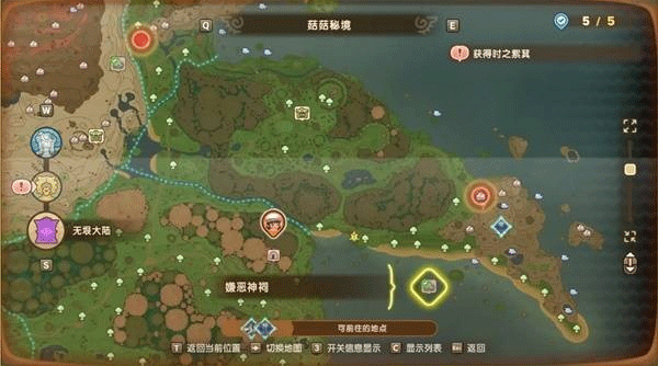 switch《幻想生活i 龙和偷取时间的少女》美版中文NSZ下载1.4.0补丁+3DLC_22