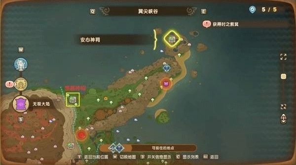 switch《幻想生活i 龙和偷取时间的少女》美版中文NSZ下载1.4.0补丁+3DLC_21