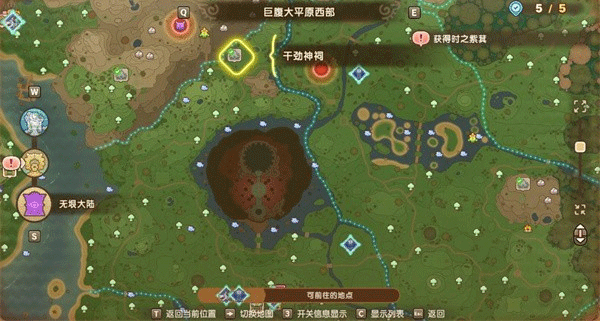 switch《幻想生活i 龙和偷取时间的少女》美版中文NSZ下载1.4.0补丁+3DLC_9