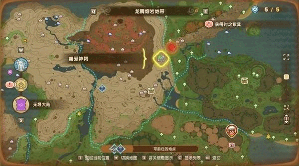 switch《幻想生活i 龙和偷取时间的少女》美版中文NSZ下载1.4.0补丁+3DLC_19