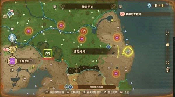 switch《幻想生活i 龙和偷取时间的少女》美版中文NSZ下载1.4.0补丁+3DLC_8