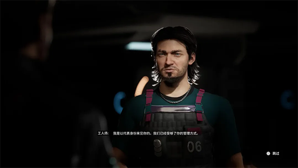 PC《多重人生 The Alters》v1.3.0.7免安装中文版下载_4